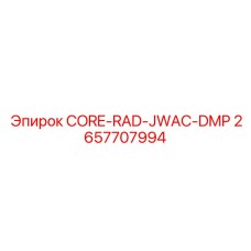 2657707994 CORE-RAD-JWAC-DMP Epiroc