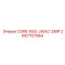 2657707994 CORE-RAD-JWAC-DMP Epiroc