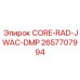 2657707994 CORE-RAD-JWAC-DMP Epiroc