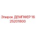 1625201800 ДЕМПФЕР Epiroc