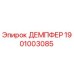 1901003085 ДЕМПФЕР Epiroc