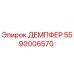 5590006570 ДЕМПФЕР Epiroc