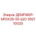 392110020 ДЕМПФЕР-M10X28-55-ШО Epiroc