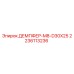 Демпфер Epiroc 2236113236 M8-D30X25 - виброизоляция бурового оборудования