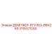3115371200 Damper Sleeve BBX283 for Epiroc