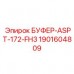 1901604809 БУФЕР-ASPT-172-FH3 Epiroc