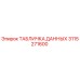 3115271600 ТАБЛИЧКА ДАННЫХ Epiroc