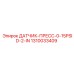 1310033409 ДАТЧИК-ПРЕСС-0-15PSID-2-IN Epiroc