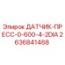 2636841468 ДАТЧИК-ПРЕСС-0-600-4-2DIA Epiroc