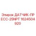 1624504920 ДАТЧИК-ПРЕСС-25NPT Epiroc
