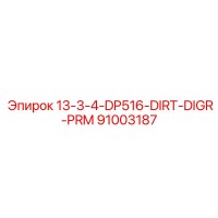 91003187 13-3-4-DP516-DIRT-DIGR-PRM Epiroc
