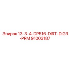 91003187 13-3-4-DP516-DIRT-DIGR-PRM Epiroc
