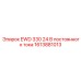 1613881013 EWD 330 24 В постоянного тока Epiroc