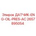 2657895054 ДАТЧИК-ENG-OIL-PRES-AC Epiroc