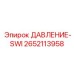 Цифровой сенсор 2652113958 для систем смазки буровых установок