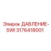 Изображение датчика давления SWI Epiroc артикул 3176418001