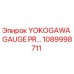 1089998711 YOKOGAWA GAUGE PR Эпирок