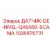 1028876731 ДАТЧИК DE NIVEL QAS550 SCANIA Epiroc