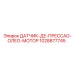 1028877745 ДАТЧИК ДЕ ПРЕССАО ОЛЕО МОТОР Epiroc