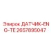 2657895047 ДАТЧИК-ENG-TE Epiroc