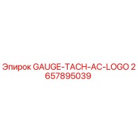 2657895039 GAUGE-TACH-AC-LOGO Epiroc