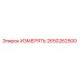 2650262500 ИЗМЕРЯТЬ Epiroc