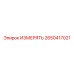 2650417021 ИЗМЕРЯТЬ Epiroc