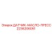 2236206051 ДАТЧИК-МАСЛО-ПРЕСС Epiroc