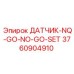 3760904910 ДАТЧИК-NQ-GO-NO-GO-SET Epiroc