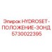 5730022395 HYDROSET-ПОЛОЖЕНИЕ-ЗОНД Epiroc