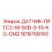 1619768100 ДАТЧИК-ПРЕСС-M-60D-0-16-KG-CM2 Epiroc