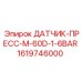 1619746000 ДАТЧИК-ПРЕСС-M-60D-1-6BAR Epiroc