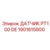 1901615900 ДАТЧИК PT100 DE - Epiroc