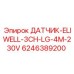 6246389200 ДАТЧИК ELIWELL 3CH LG 4M 230V Epiroc