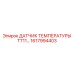 Фото цифрового термодатчика 1617994403 для систем Epiroc