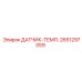 2651297059 ДАТЧИК-ТЕМП. Epiroc