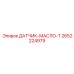 Датчик температуры масла Epiroc 2652224979