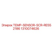 1310074626 TEMP-SENSOR-SCR-RE552186 - Epiroc