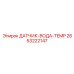 2653222147 Датчик температуры воды Epiroc