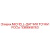 1089948153 MICHELL-ДАТЧИК ТОЧКИ РОСЫ Epiroc