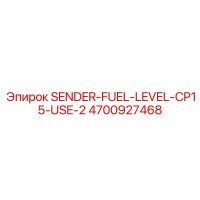 4700927468 SENDER-FUEL-LEVEL-CP15-USE-2 Epiroc