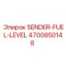 4700850148 SENDER-FUEL-LEVEL Epiroc