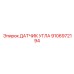 Титановый датчик угла для буровых Epiroc 9106972194