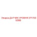 3717005088 ДАТЧИК УРОВНЯ Epiroc