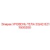 6211500200 УРОВЕНЬ ТЕЛА 33/42 Epiroc