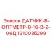 1310035299 ДАТЧИК ВОЛЬТМЕТР 8-16В 2-06Д Epiroc