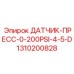 1310200828 ДАТЧИК-ПРЕСС-0-200PSI-4-5-D Epiroc