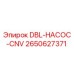 2650627371 DBL-НАСОС-CNV - Epiroc