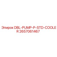 2657061467 DBL-PUMP-P-STD-COOLER Epiroc