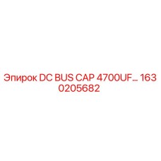 1630205682 DC BUS CAP 4700UF... Epiroc